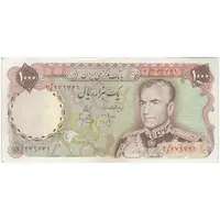 اسکناس 1000 ریال (انصاری - یگانه) - تک - AU53 - محمد رضا شاه