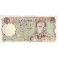 اسکناس 1000 ریال (انصاری - یگانه) پرفیکس 1 - تک - AU50 - محمد رضا شاه