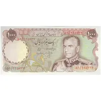 اسکناس 1000 ریال (انصاری - مهران) - تک - UNC63 - محمد رضا شاه