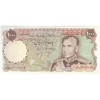 اسکناس 1000 ریال (انصاری - مهران) - تک - AU55 - محمد رضا شاه