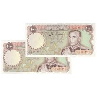 اسکناس 1000 ریال (یگانه - مهران) - جفت - UNC62 - محمد رضا شاه