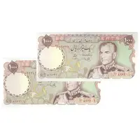 اسکناس 1000 ریال (یگانه - خوش کیش) - جفت - UNC62 - محمد رضا شاه