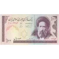 اسکناس 100 ریال (نمازی - نوربخش) شماره کوچک - فیلیگران الله - تک - UNC63 - جمهوری اسلامی