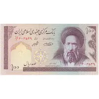 اسکناس 100 ریال (حسینی - شیبانی) فیلیگران امام - نخ نستعلیق - تک - UNC63 - جمهوری اسلامی