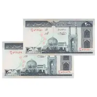 اسکناس 200 ریال (شیبانی - حسینی) - نخ نستعلیق - جفت - UNC64 - جمهوری اسلامی