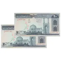 اسکناس 200 ریال (نمازی - نوربخش) فیلیگران الله - شماره بزرگ - UNC64 - جمهوری اسلامی