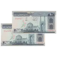 اسکناس 200 ریال (نمازی - نوربخش) فیلیگران الله - شماره کوچک - UNC64 - جمهوری اسلامی