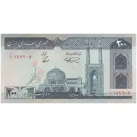 اسکناس 200 ریال (نمازی - نوربخش) فیلیگران الله - شماره کوچک - صورت یک - UNC60 - جمهوری اسلامی