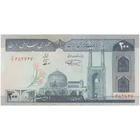 اسکناس 200 ریال (نمازی - نوربخش) فیلیگران الله - شماره کوچک - تک - UNC63 - جمهوری اسلامی