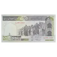 اسکناس 500 ریال (نمازی - نوربخش) فیلیگران الله - نخ جمهوری - تک - UNC62 - جمهوری اسلامی