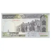 اسکناس 500 ریال (نمازی - نوربخش) فیلیگران الله - تک - UNC63 - جمهوری اسلامی