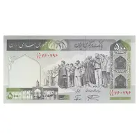 اسکناس 500 ریال (نمازی - نوربخش) فیلیگران امام - تیپ یک - نخ کامپیوتری - تک - UNC63 - جمهوری اسلامی
