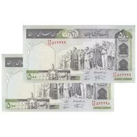 اسکناس 500 ریال (نمازی - نوربخش) فیلیگران امام - تیپ دو - نخ نستعلیق - جفت - UNC62 - جمهوری اسلامی