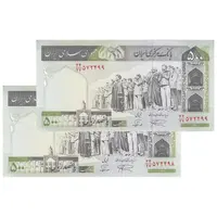 اسکناس 500 ریال (نمازی - نوربخش) فیلیگران امام - تیپ دو - نخ نستعلیق - جفت - UNC62 - جمهوری اسلامی