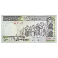 اسکناس 500 ریال (نمازی - نوربخش) فیلیگران امام - تیپ دو - نخ نستعلیق - تک - UNC62 - جمهوری اسلامی