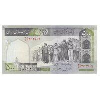 اسکناس 500 ریال (ایروانی - قاسمی) فیلیگران الله - شماره بزرگ - تک - EF45 - جمهوری اسلامی