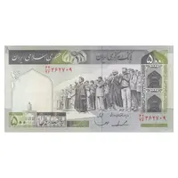 اسکناس 500 ریال (ایروانی - قاسمی) فیلیگران الله - شماره بزرگ - تک - EF45 - جمهوری اسلامی