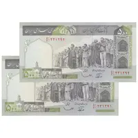 اسکناس 500 ریال (نوربخش - قاسمی) - جفت - UNC63 - جمهوری اسلامی