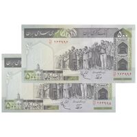 اسکناس 500 ریال (نوربخش - عادلی) - فیلیگران الله - جایگزین - جفت - UNC64 - جمهوری اسلامی