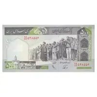 اسکناس 500 ریال (نوربخش - عادلی) امضاء کوچک - شماره بزرگ - تک - UNC64 - جمهوری اسلامی