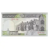 اسکناس 500 ریال (نمازی - نوربخش) فیلیگران امام - تیپ دو - نخ کامپیوتری - تک - UNC63 - جمهوری اسلامی
