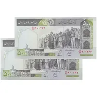 اسکناس 500 ریال (محمدخان - نوربخش) فیلیگران فهمیده - جفت - UNC64 - جمهوری اسلامی