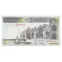 اسکناس 500 ریال (جعفری - شیبانی) شماره بزرگ - تک - UNC63 - جمهوری اسلامی
