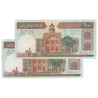 اسکناس 1000 ریال (نمازی - نوربخش) با مسجد الاقصی - جفت - AU55 - جمهوری اسلامی