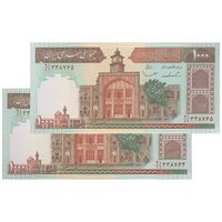 اسکناس 1000 ریال (ایروانی - قاسمی) فیلیگران فهمیده با خط یقه - جفت - UNC64 - جمهوری اسلامی
