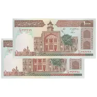 اسکناس 1000 ریال (نوربخش - عادلی) امضاء کوچک - شماره بزرگ - جفت - UNC62 - جمهوری اسلامی