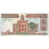 اسکناس 1000 ریال (نوربخش - عادلی) امضاء بزرگ - شماره بزرگ - تک - UNC61 - جمهوری اسلامی