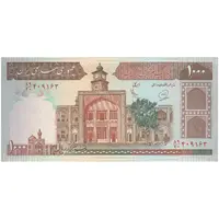 اسکناس 1000 ریال (محمدخان - عادلی) شماره بزرگ - نخ نستعلیق - تک - UNC62 - جمهوری اسلامی
