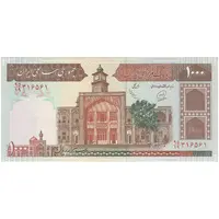 اسکناس 1000 ریال (محمدخان - عادلی) شماره بزرگ - نخ کامپیوتری - تک - UNC60 - جمهوری اسلامی