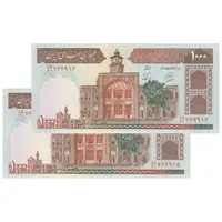 اسکناس 1000 ریال (محمدخان - نوربخش) - جفت - UNC63 - جمهوری اسلامی