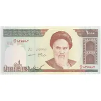 اسکناس 1000 ریال (جعفری - مظاهری) - تک - UNC63 - جمهوری اسلامی