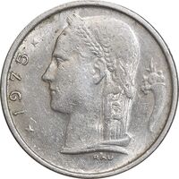 سکه 1 فرانک 1975 بودئون یکم - نوشته فرانسوی - AU58 - بلژیک