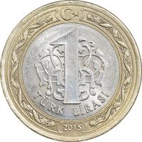 سکه 1 لیر 2015 جمهوری - AU58 - ترکیه
