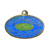 پلاک پزشکی نظامیان پهلوی برای شناسایی گروه خونی - EF - محمد رضا شاه