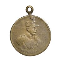 مدال یادگار خاکسپاری رضا شاه - EF - محمد رضا شاه