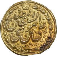 سکه پولکی برنز امام رضا (ع) - AU - قاجار