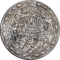 سکه پولکی امام رضا (ع) - دو طرف محمد رسول الله - EF - قاجار