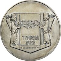 مدال کنگره بین المللی المپیک تهران 1346 - AU - محمد رضا شاه