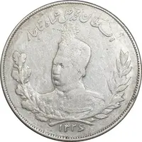 سکه 2000 دینار تصویری 1326 - EF45 - محمد علی شاه