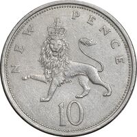 سکه 10 نیو پنس 1968 الیزابت دوم - EF45 - انگلستان