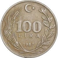 سکه 100 لیر 1987 جمهوری - EF45 - ترکیه