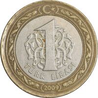 سکه 1 لیر 2009 جمهوری - EF45 - ترکیه