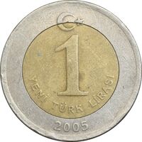 سکه 1 لیر 2005 جمهوری - EF45 - ترکیه