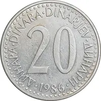 سکه 20 دینار 1986 جمهوری فدرال سوسیالیستی - EF45 - یوگوسلاوی