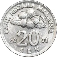 سکه 20 سن 2001 پادشاهی انتخابی - AU58 - مالزی