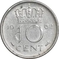 سکه 10 سنت 1962 یولیانا - AU58 - هلند